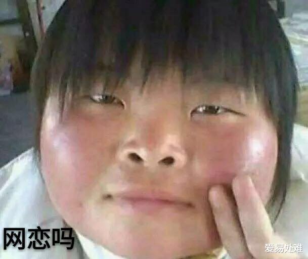 山东男子插足同学婚姻,期间多次要求进一步了解被拒,结局惨痛