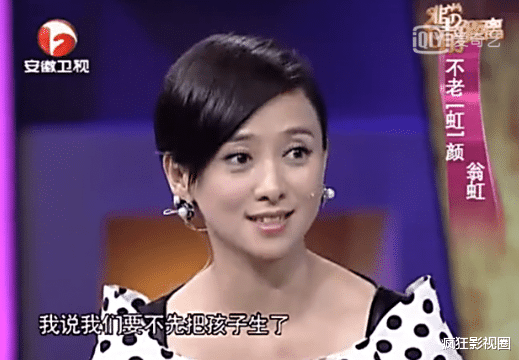 翁虹|“风情浪女”翁虹的幻灭史：被豪门扫地出门，远比你想象的精彩