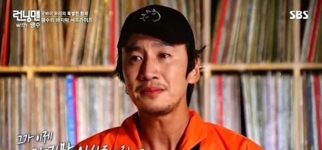 李光洙|“跑男”李光洙下车，天下筵席都要散，11年综艺兄弟情值得追忆