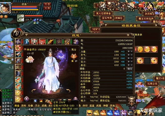 武当|天龙第一属性，150万评分武当3.3万玄攻，远超大A！网友：私服？