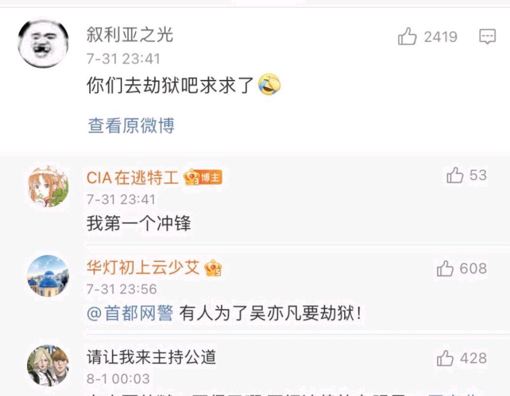 张柏芝|吴亦凡粉丝迷之操作被揭穿，秒变蔡徐坤粉丝，蔡徐坤实惨！