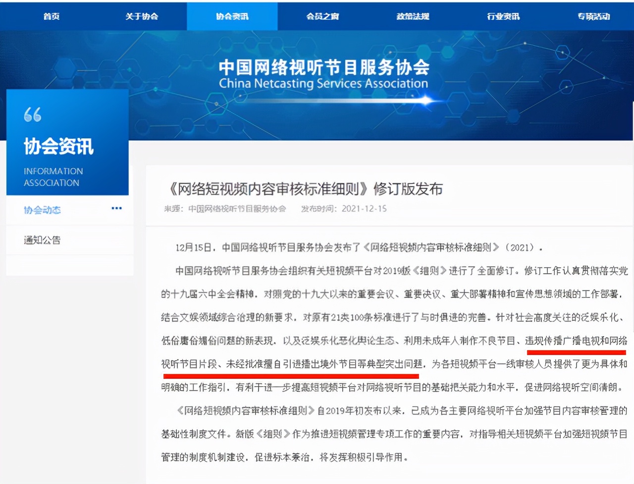 电影解说|电影解说面临消失？再也不能3分钟看完一部电影了