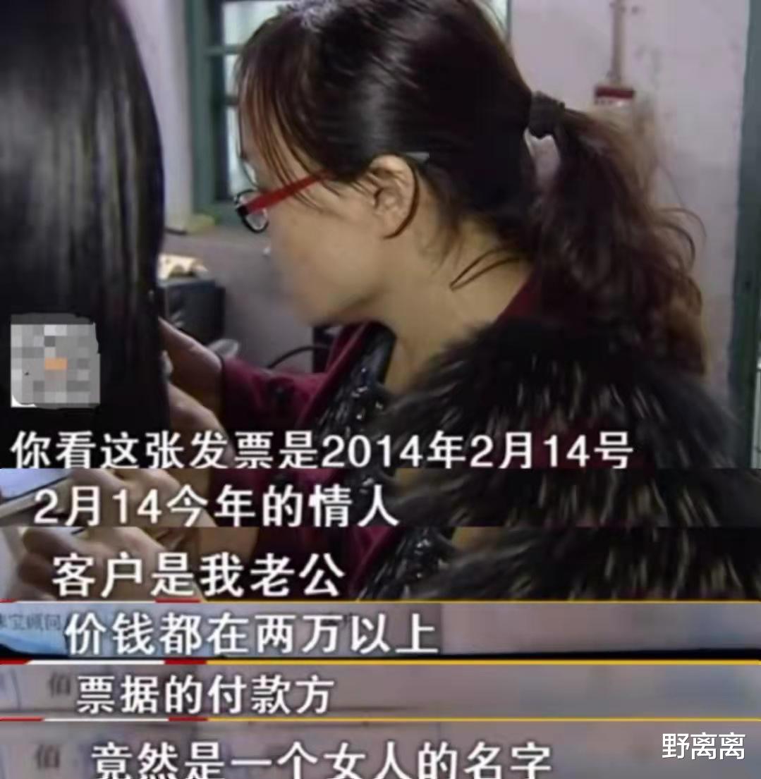 野离离 名校女教师嫁出租车司机，如今他傍上富婆要离婚，妻跪求小三放过