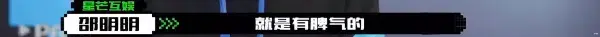 选秀|撕X吵架划水甩锅,这都是哪来的戏精?