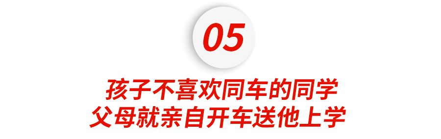 红团团医生LYNN 美国心理学教授：过于完美的童年，反而会剥夺孩子成年后幸福感？