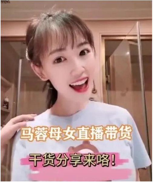 李冰冰|离婚5年后，马蓉和王宝强境遇截然不同，子女差距更是一目了然