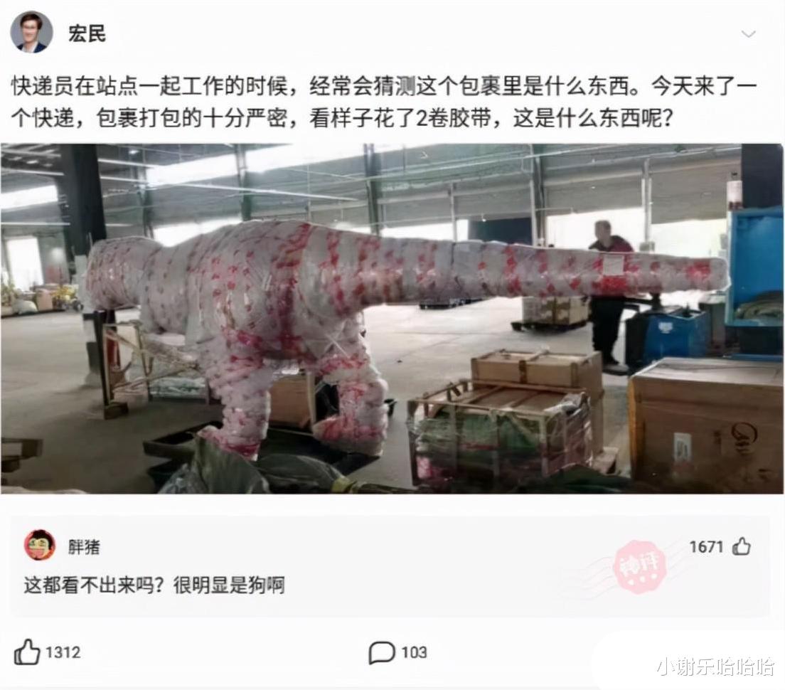 神回复|神回复：马云判断未来房价会成白菜价，是基于什么逻辑？神评亮了