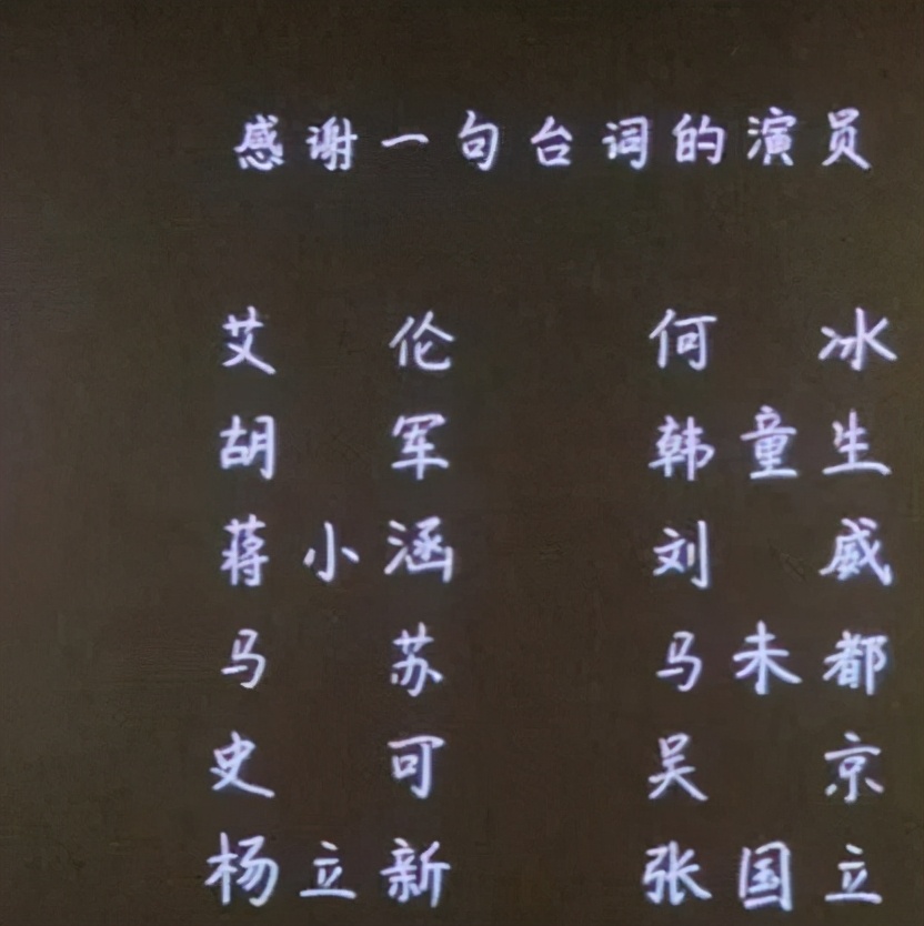 當年，吳京籌拍《戰狼2》時，想請於謙客串華裔商人，於謙說：片酬低一些-圖4