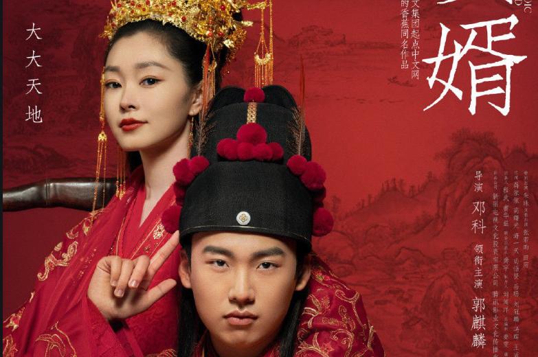 山河令|公认热播“零差评”影视剧：《赘婿》跌出前三，榜首当之无愧