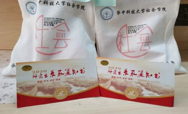 糯妈育儿经|研究生录取通知书有多“寒酸”？仅一张毛边A4纸，研究生是我不配