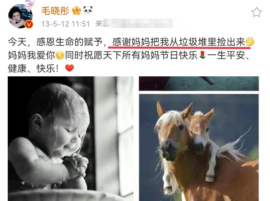 孟庭丽|盘点娱乐圈的6位“樊胜美”，各有各的可怜，她被注射药剂长不高