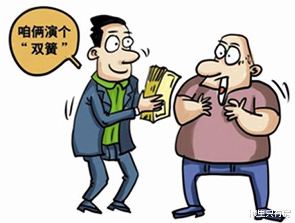 购房置业|致购房者：一旦你掌握这5个砍价“小技巧”，买房压力将会减少20%！
