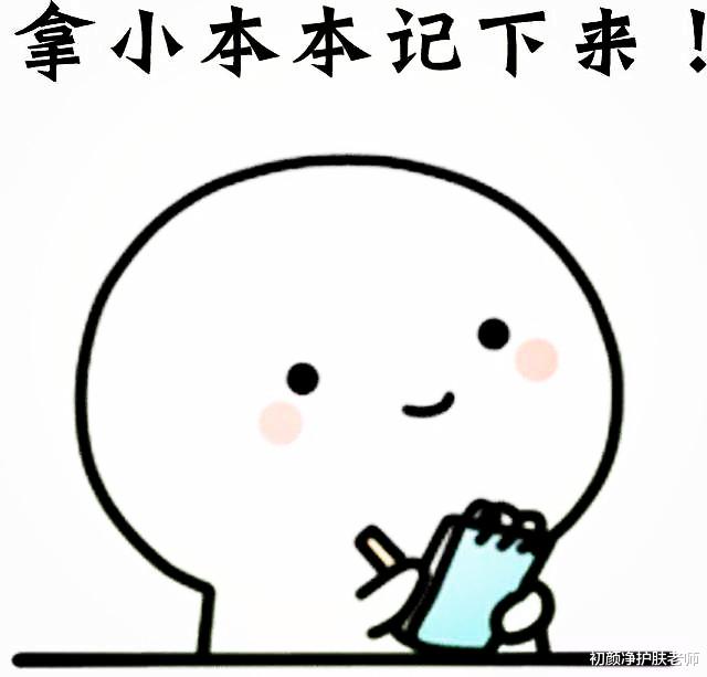 保湿 外油内干要不要糊面霜？如何保湿不闷痘？一文读懂外油内干的真相！