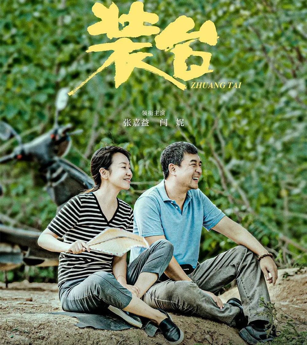 张嘉益|先后搭档张嘉益和孙俪，演技获好评，这位宝藏演员值得更多人认识