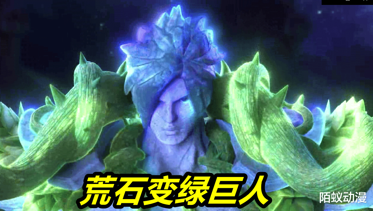 灶门祢豆子|原来《叶罗丽》剧中也有“绿巨人”，荒石建鹏合体，绿巨人单挑灵犀怪兽
