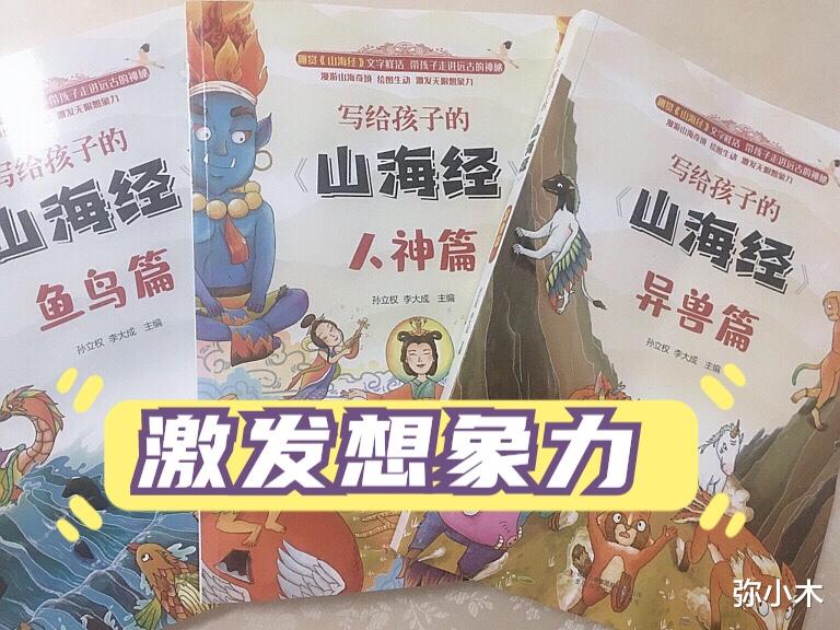 弥小木|唤醒阅读的兴趣