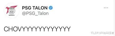 chovy|HLE揭幕战不敌LNG,赛后外网狂吹Chovy,经典HLE输了,Chovy没输