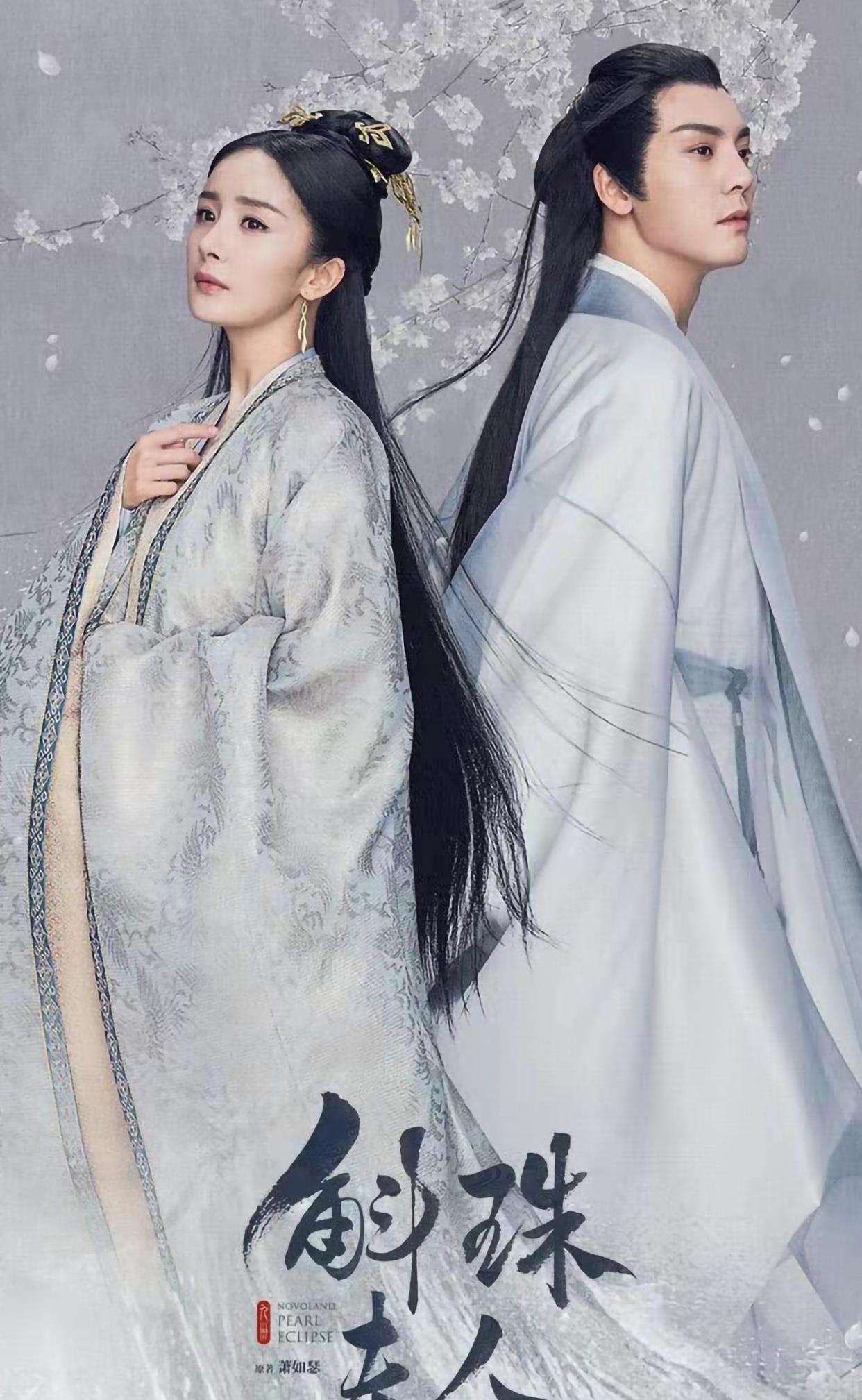 大叔论情感 近期定档的4部电视剧,杨幂新戏热度高,于正剧服化道精良