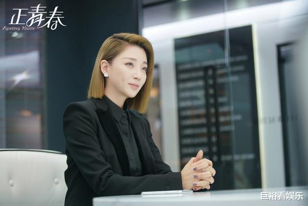 优酷|优酷又一职场剧“爆火”，上线1天全网零差评，网友再次真香警告