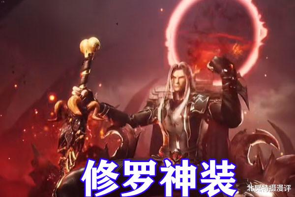 比比东|斗罗大陆四神混战开始，修罗神剑刺穿罗刹神，比比东含泪告别千仞雪
