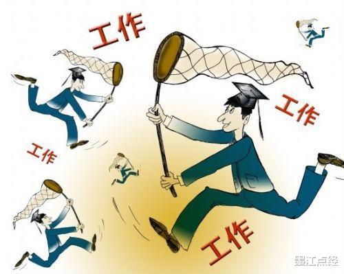 求职|就算找工作再困难，也不要向这几种工作低头，否则后悔都来不及