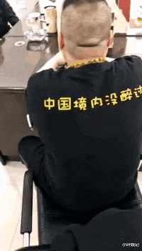 小叶娱记 “吃自己岳父的醋是什么体验？看完这个真的忍不住！”有眼不识泰山