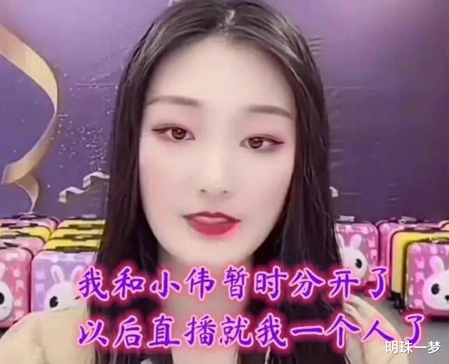 斛珠夫人|祸从口出！陈亚男直播爆单五万单，又光速退货五万单！