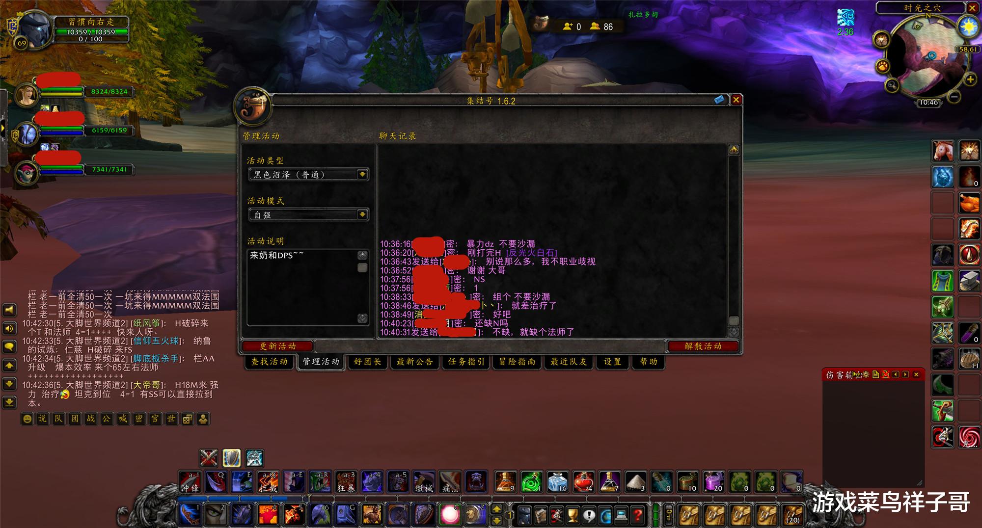 魔兽世界怀旧服|魔兽怀旧服：盗贼低姿态进组，不是人人都职业歧视，欢迎你进组