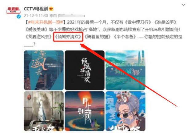 钟汉良|钟汉良穿越剧将袭，央视为其预热，看清女主，堪称“王炸”组合
