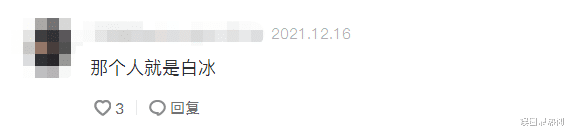 白冰|600万网红被爆吃霸王餐，以探店为由拒绝买单，白冰被迫澄清