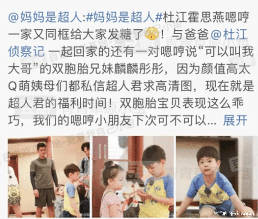 刘恺威|杜江霍思燕夫妇也躺枪了！微博评论区被“代孕”两字淹没！