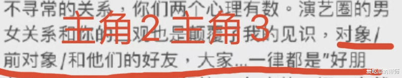 王力宏|扒一扒王力宏的出轨对象都是谁