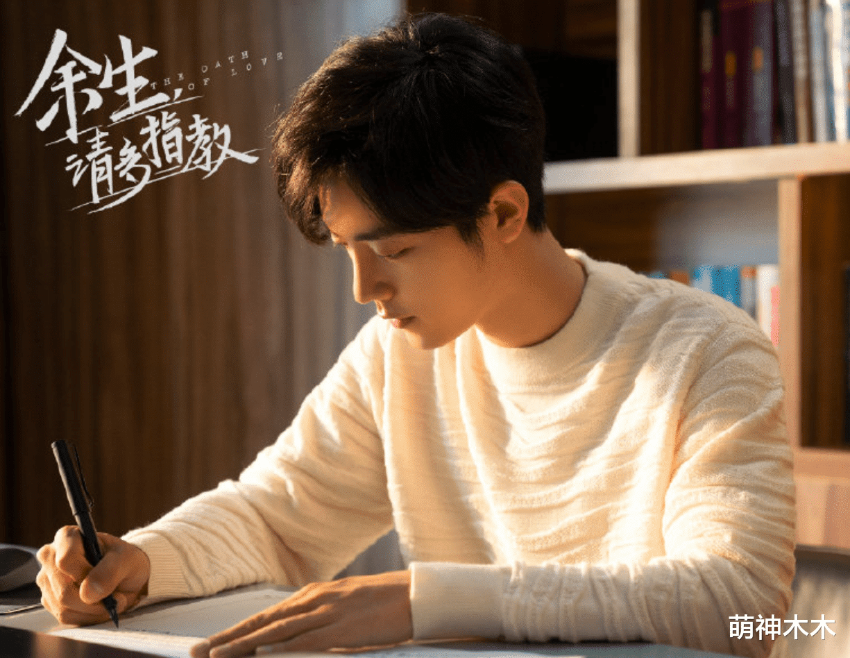 余生|《余生》不上星了？杨紫肖战取消《快本》录制，欢瑞暗示或改网播