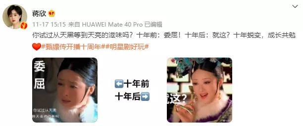 甄嬛传|《甄嬛传》10年，安陵容“意外翻红”：这次，为何全网不骂她了？