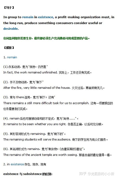 高中英语|高中英语：一周轻松搞定高考7000词，超强记忆，赶紧看！