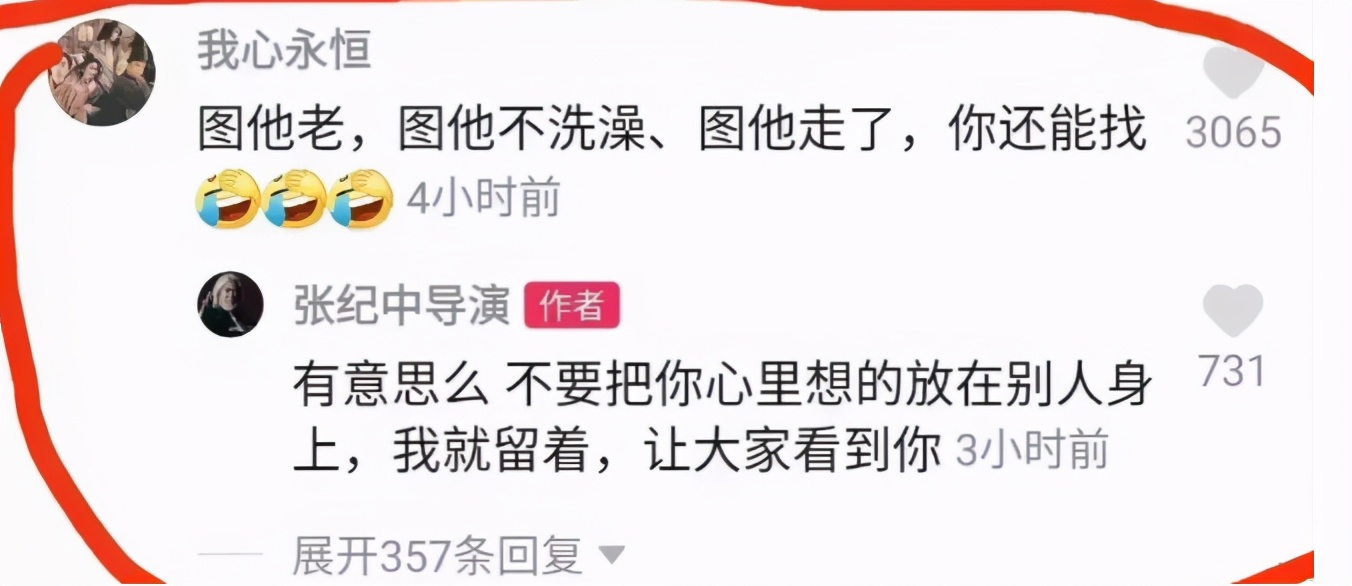 吻戏|又怀上了？张纪中娇妻腹部凸起疑似怀孕，一家四口被嘲像祖孙三代