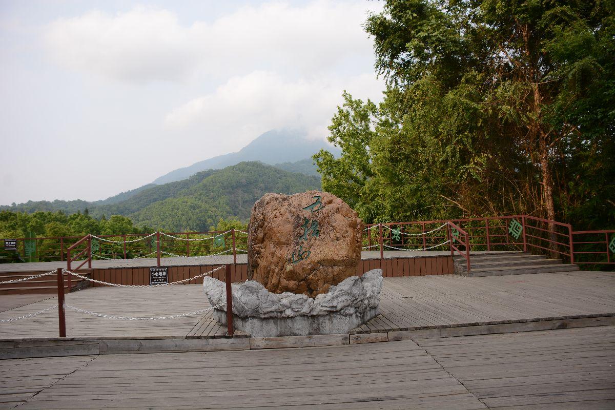 束河古镇 中国名山之一，是海南第一高山，是海南岛的象征