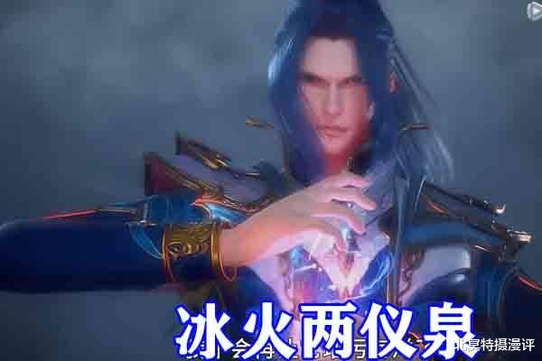 acgn漫评|斗罗大陆：修罗神降临，修罗地狱粉碎魔鲸领域，两大真身融合！