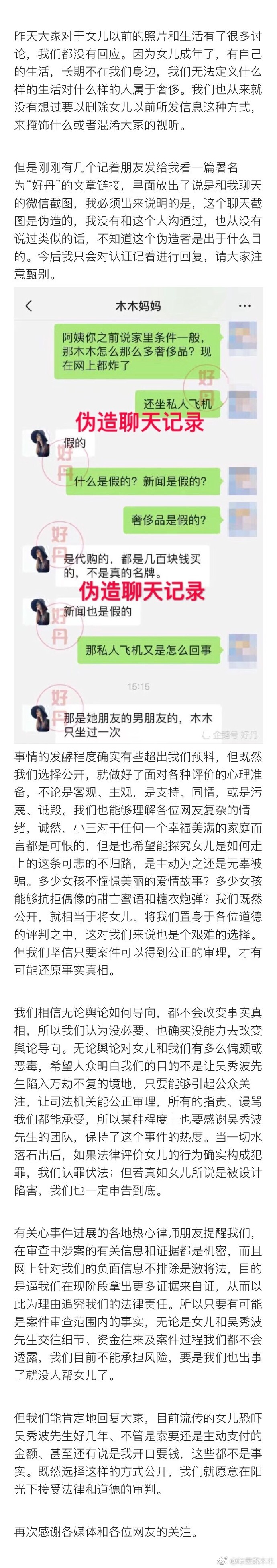 陈昱霖|被吴秀波送进监狱后，陈昱霖被狱友爆监狱生活，真的好凄惨