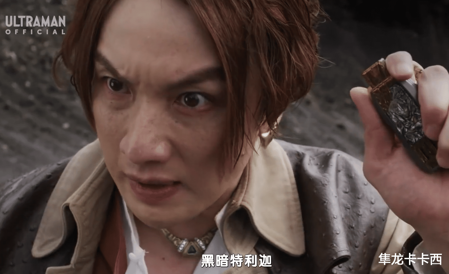 acgn漫评|如何评价伊格尼斯版黑暗特利迦 人菜瘾大 利布特:给机会你不中用