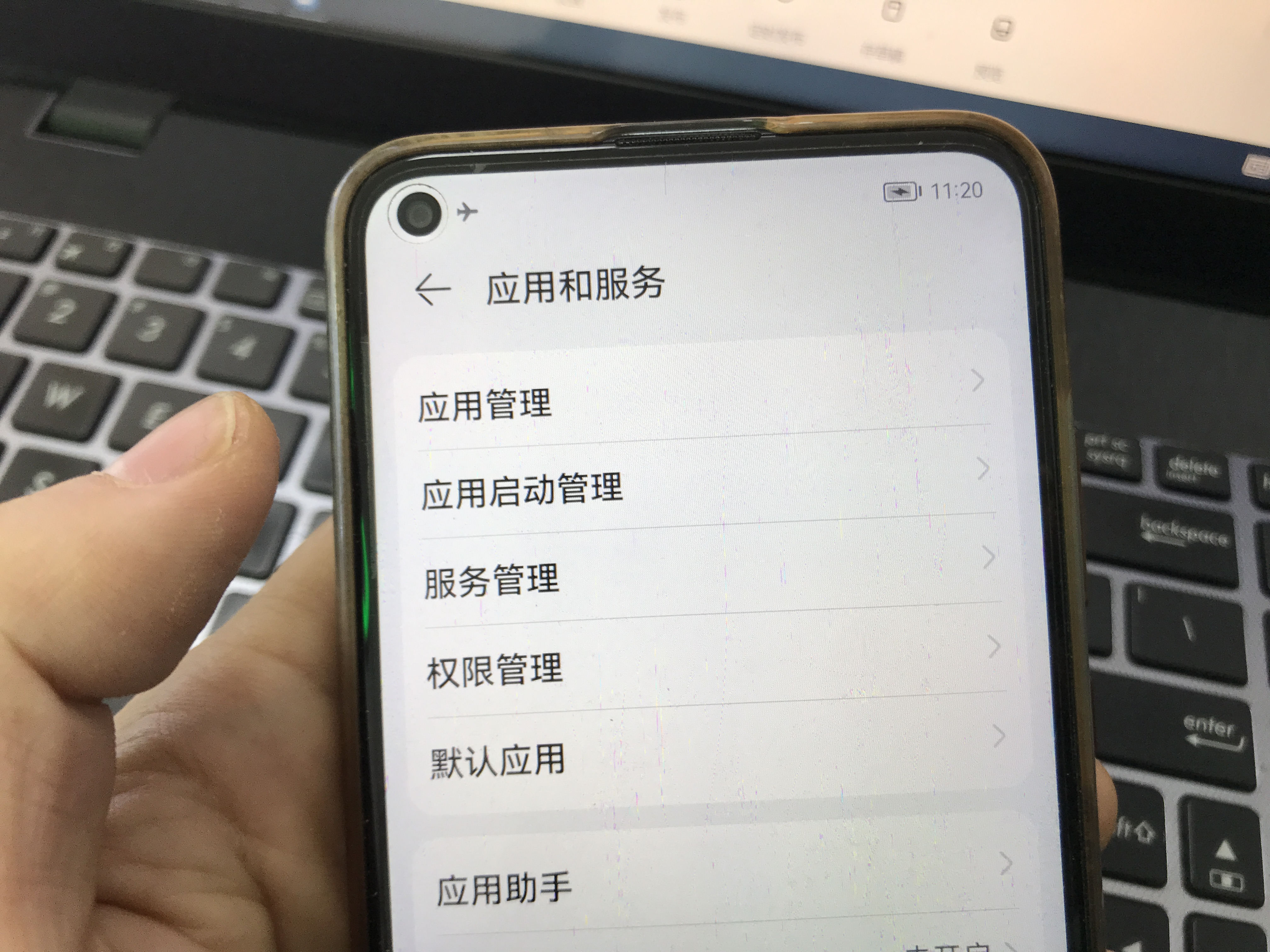 listing|手机频繁弹出广告、黑屏、死机怎么办?多图教程来了,值得收藏