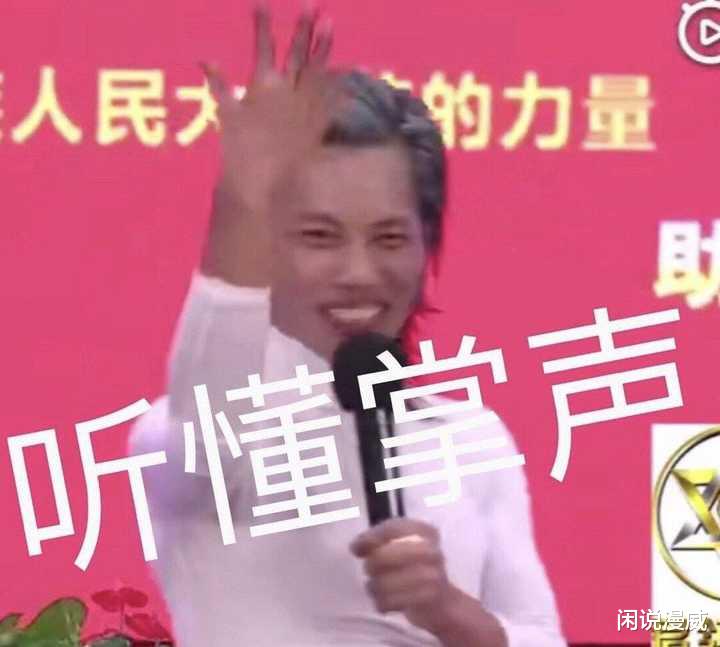 张天爱|张天爱自曝有金主，透露小艺人的辛酸：女明星在圈中不过是一盘菜