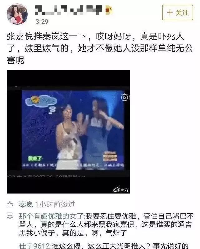 张嘉倪|34岁张嘉倪新剧艳压周冬雨？消失了很久的张嘉倪，再次引起大家的热议