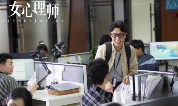 职业教育|你会拒绝吗？职场老好人太难了，杨紫电视剧女心理师引起共鸣