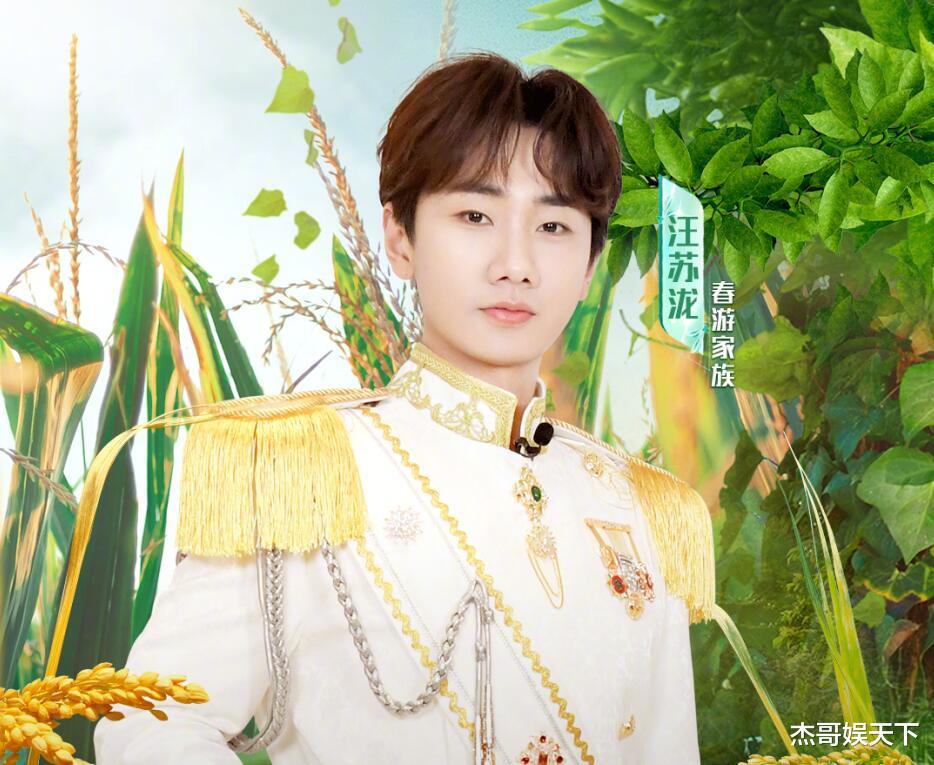 杨洋|吴彤还是不懂杨洋，要不然这期《青春环游记》怕是要封神了