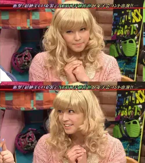 喜临门|山田凉介穿女装，男偶像变女偶像