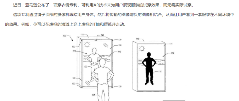 苹果|斜杠视觉周煜：让每个人都能拥有属于自己的“穿衣顾问