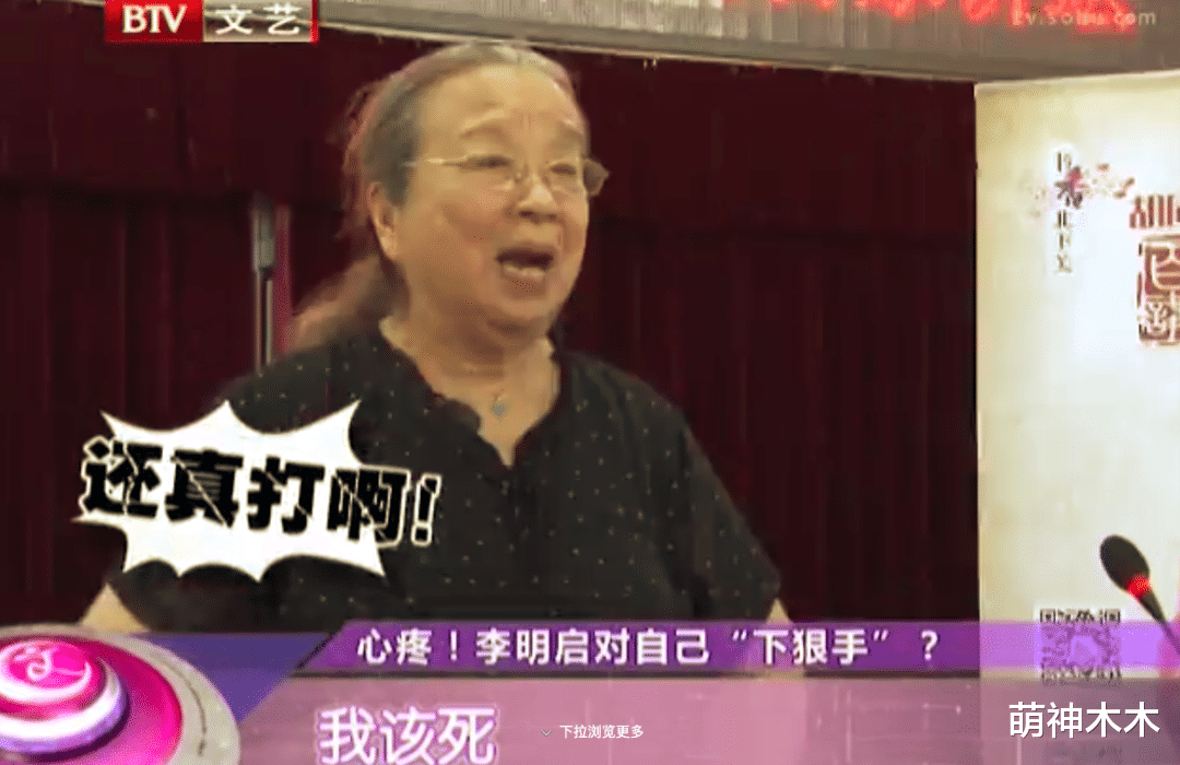 程潇|85岁“容嬷嬷”又被偶遇，坐公交毫无架子，推小车买面包和蔼可亲