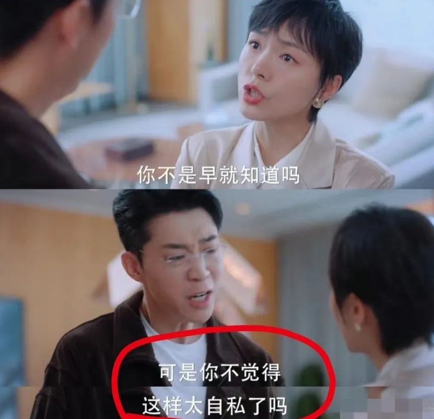 卵巢早衰|《好好生活》钱加一:从年薪百万到卵巢早衰,她是如何失去幸福的