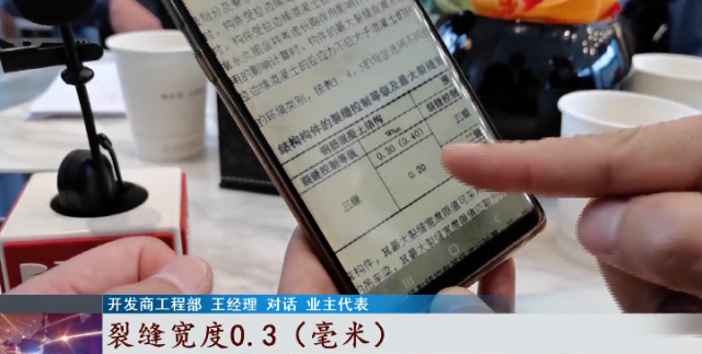 雅居乐|一楼盘交房，却遭业主们拒收，原因很闹心！